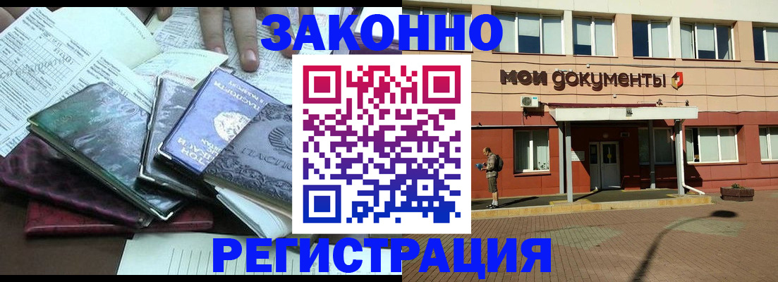 пропишу в квартире в Мценске